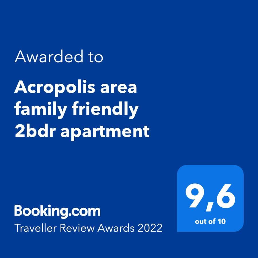 Apartament Acropolis Area Family Friendly 2bdr Atena